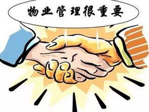 吳忠市民,你家小區(qū)的物業(yè)管理基本實現(xiàn)標(biāo)準(zhǔn)化了嗎
